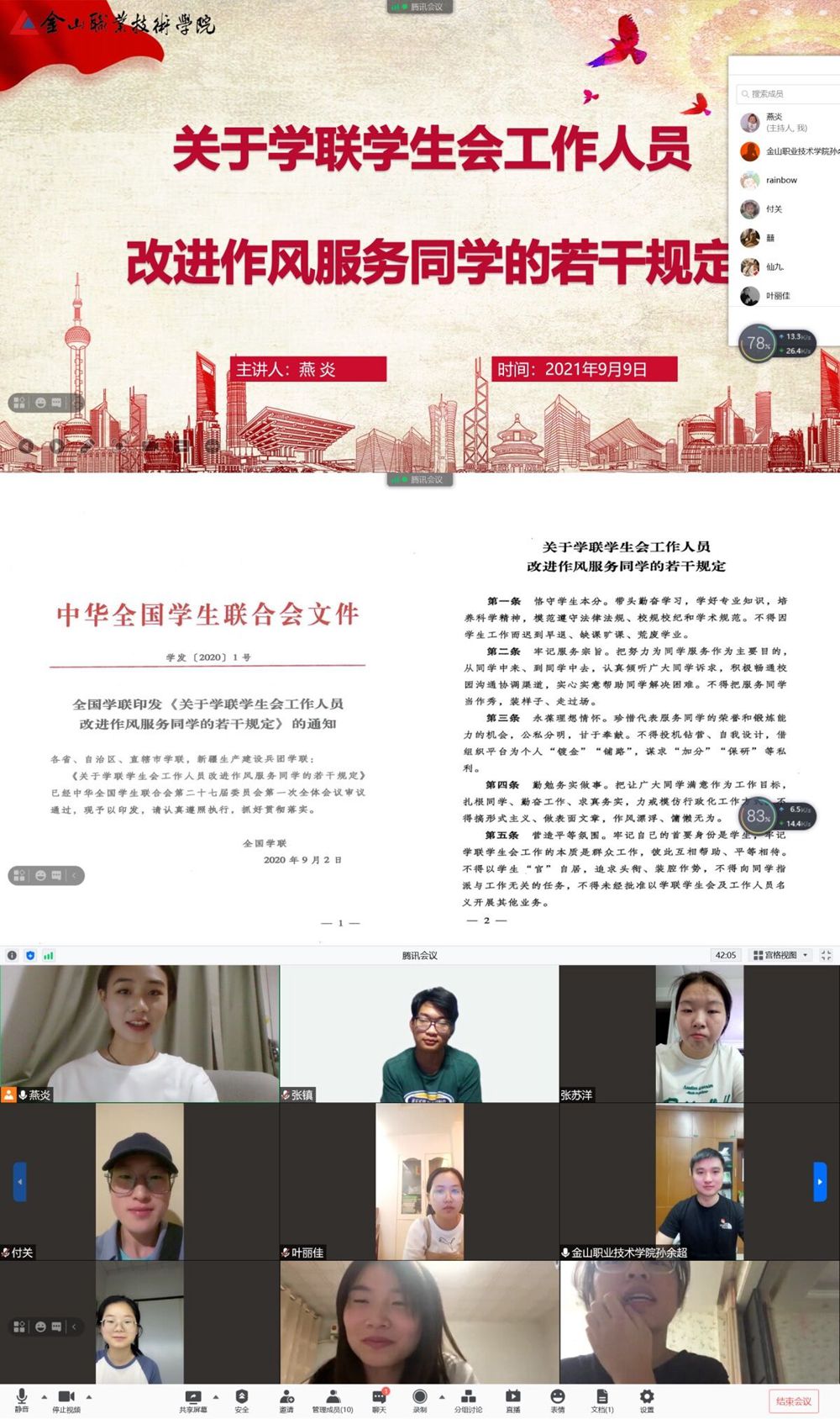1631785785312175.jpg QQ图片20210915091637_副本.jpg